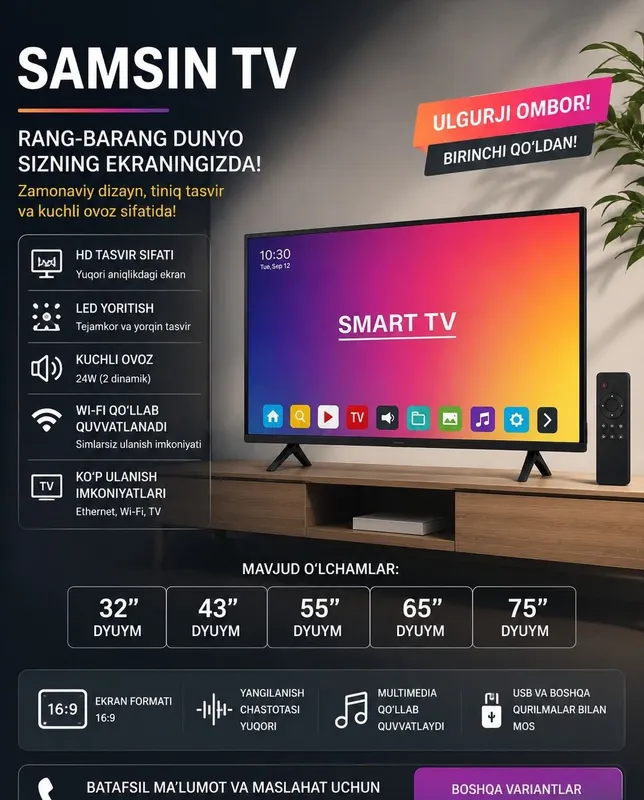 Телевизор Samsung 32 Smart TV Телевизор Samsung 32 Smart TV