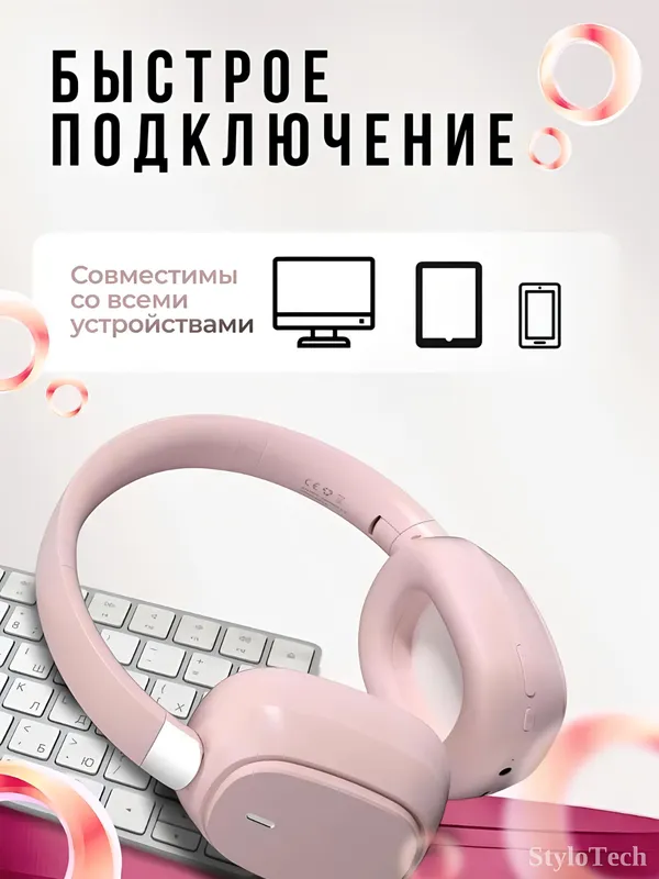 Беспроводные наушники с микрофоном, полноразмерные 5 Беспроводные наушники с микрофоном, полноразмерные 5