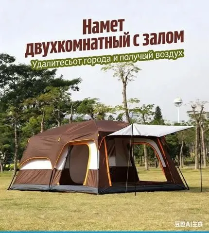 Аренда Палатка Прокат Палатки Аренда Плашка разных видов 24/7 — фото 7