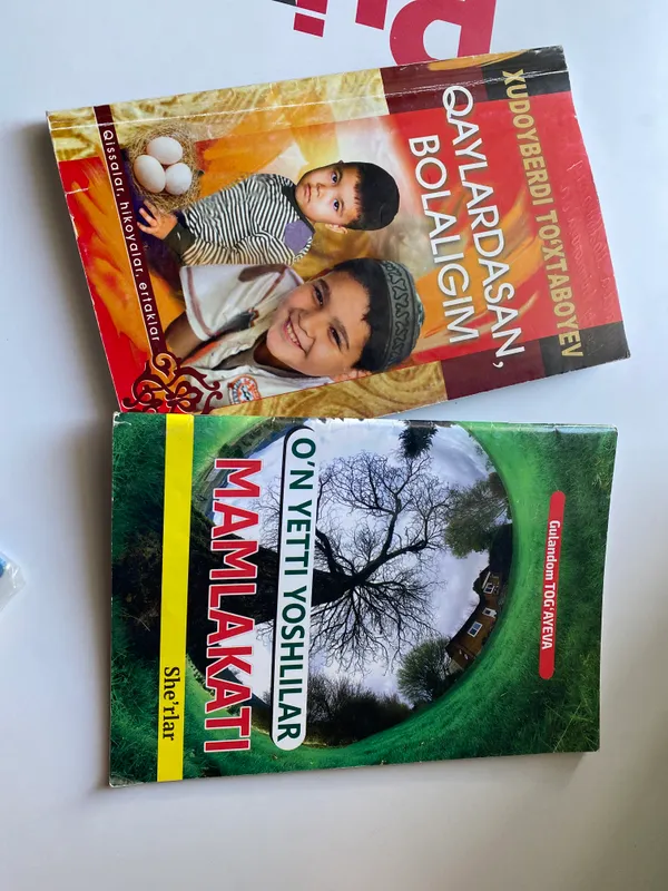 «Где ты, моё детство» Хudoyberdi Toxtaboyev 1 «Где ты, моё детство» Хudoyberdi Toxtaboyev 1