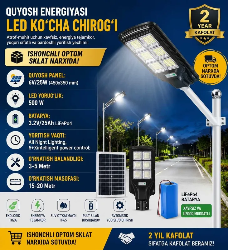Солнечный LED-фонарь Solar 500W | Солнечная панель | Солнечный светильник | Со скидкой 1 Солнечный LED-фонарь Solar 500W | Солнечная панель | Солнечный светильник | Со скидкой 1