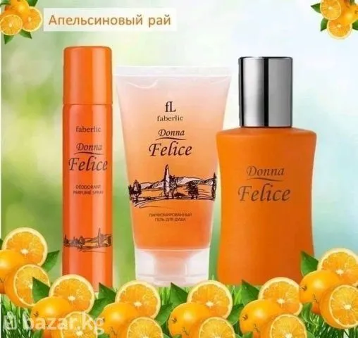 Набор Donna Felice