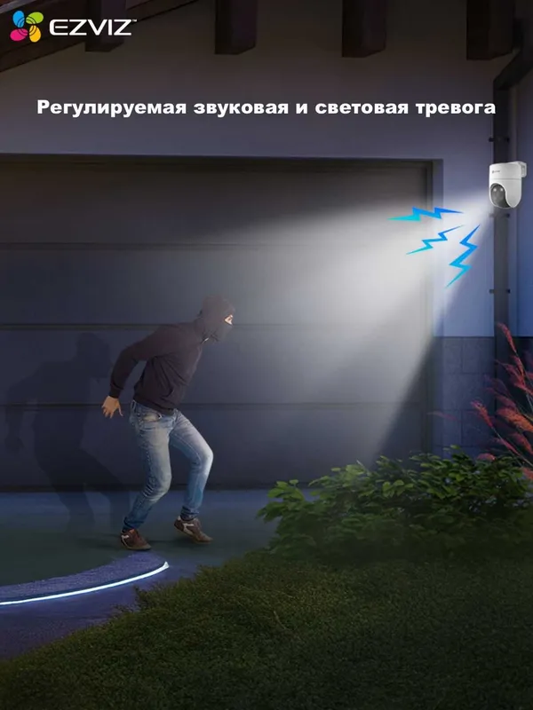 Ezviz H8C kuzatuv kamerasi – uy va ofis uchun — фото 5