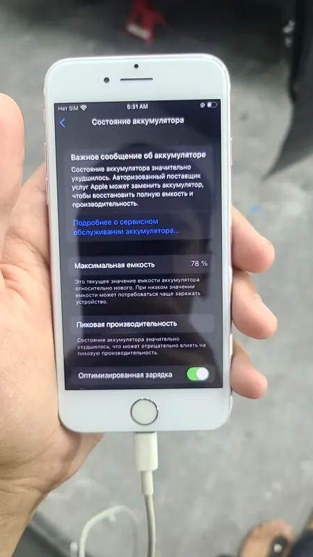 iphone7 radnoy 3 iphone7 radnoy 3