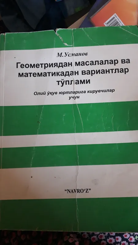 Геометриядан масалалар ва математикадан  варянтлар
