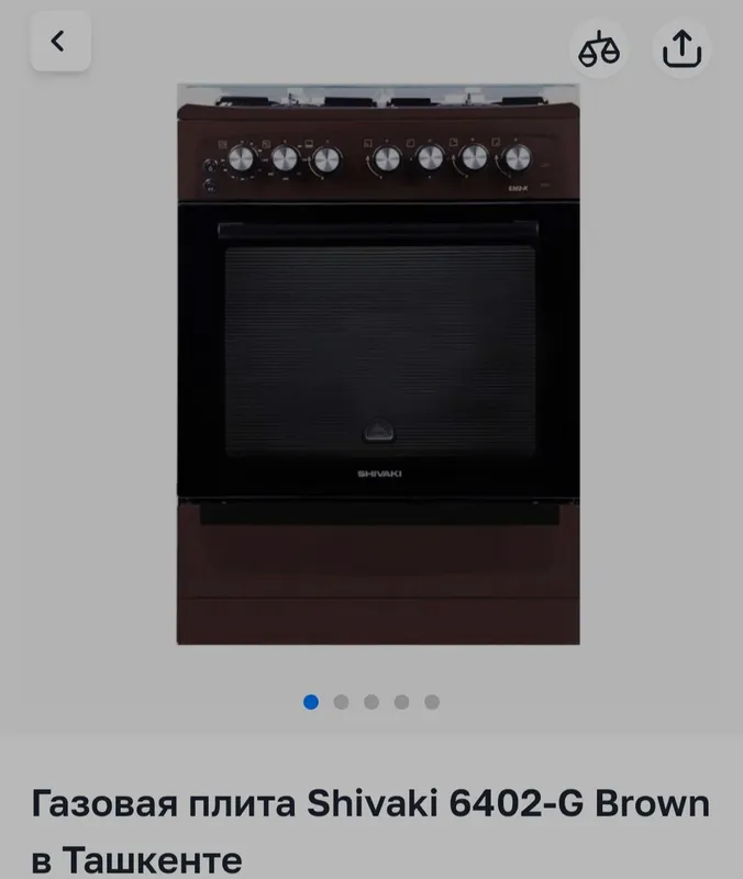 Продается новая газовая плита, газ плитаси Shivaki -скидка 4 Продается новая газовая плита, газ плитаси Shivaki -скидка 4