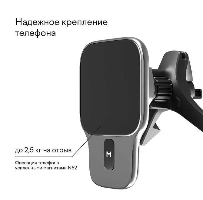 Беспроводной зарядкой Magssory Prime Qi2 Car Kit for Apple 3