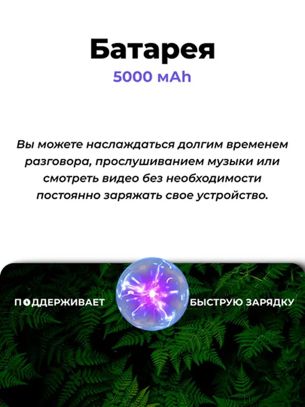 Смартфон Honor X8c 8/256GB 5000 mAh 6.7" Marrs Green 4