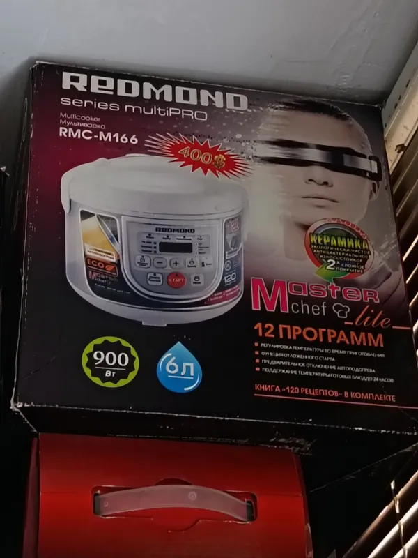 мултиварка