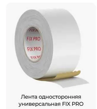 Профилированная мембрана, Мембрана, Плантер (Без фильтра) — фото 5