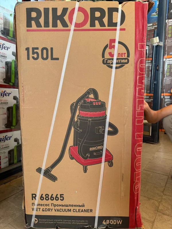 Rikord R68665