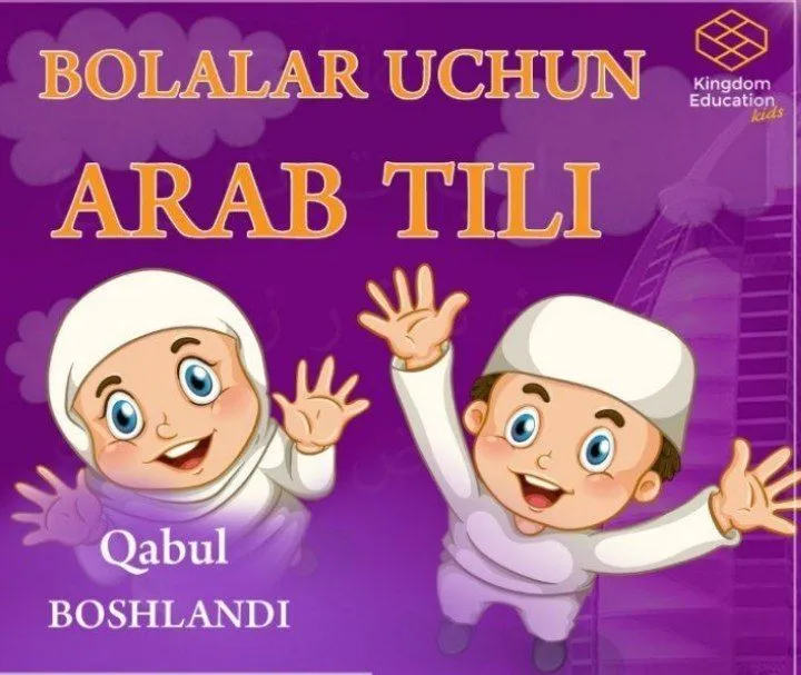 Arab tilidan onlayn va oflayn darslarga marhamat 8 Arab tilidan onlayn va oflayn darslarga marhamat 8