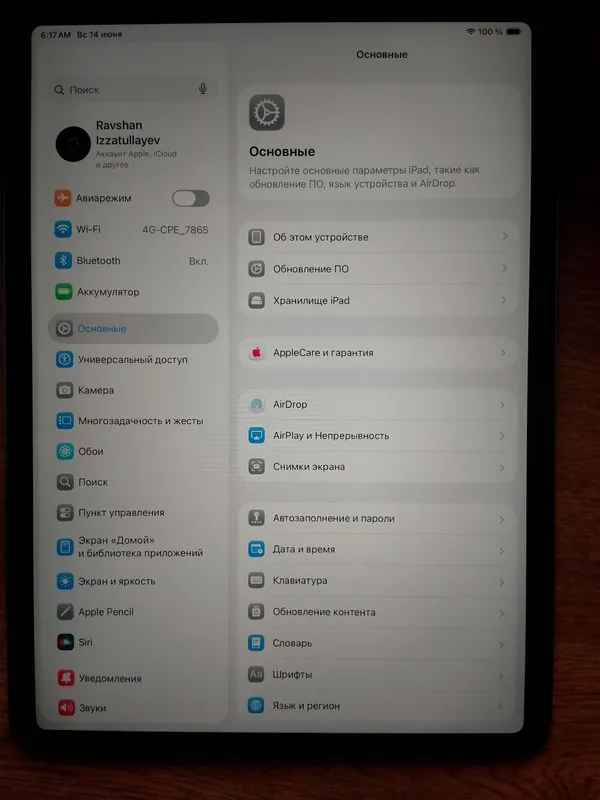 Ipad 11 pro m1 120 fps pubg — фото 1