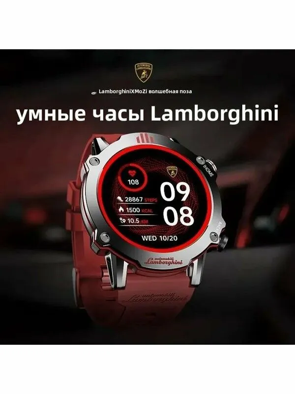Умные часы Lamborghini — фото 2