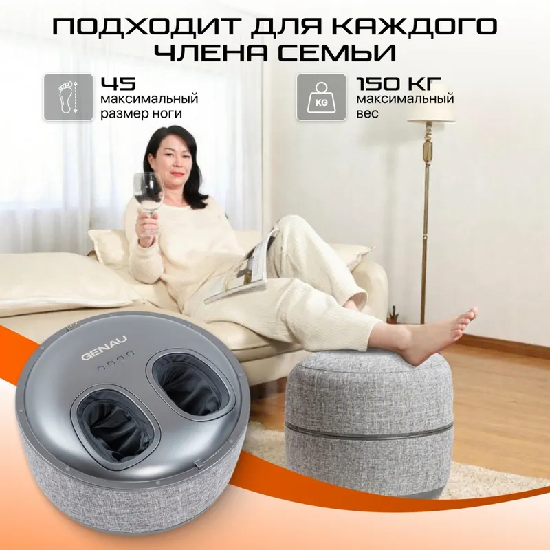 Oyoqlar uchun massajyor Genau Foot Spa 6 Oyoqlar uchun massajyor Genau Foot Spa 6