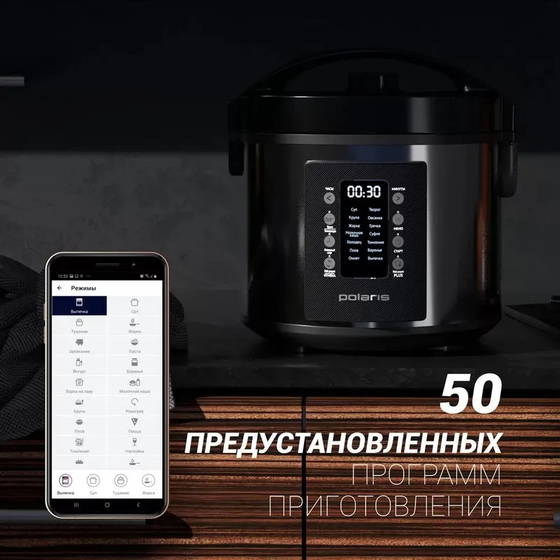 Мультиварка Polaris RMC 0521 6 Мультиварка Polaris RMC 0521 6