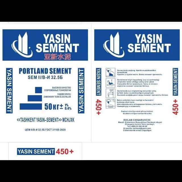 Sement 1