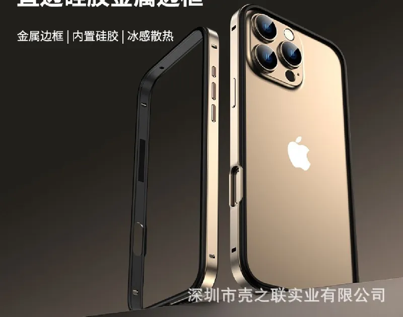 Металлическая рама для iPhone 17 / 17 pro max, металлическая рама — фото 5