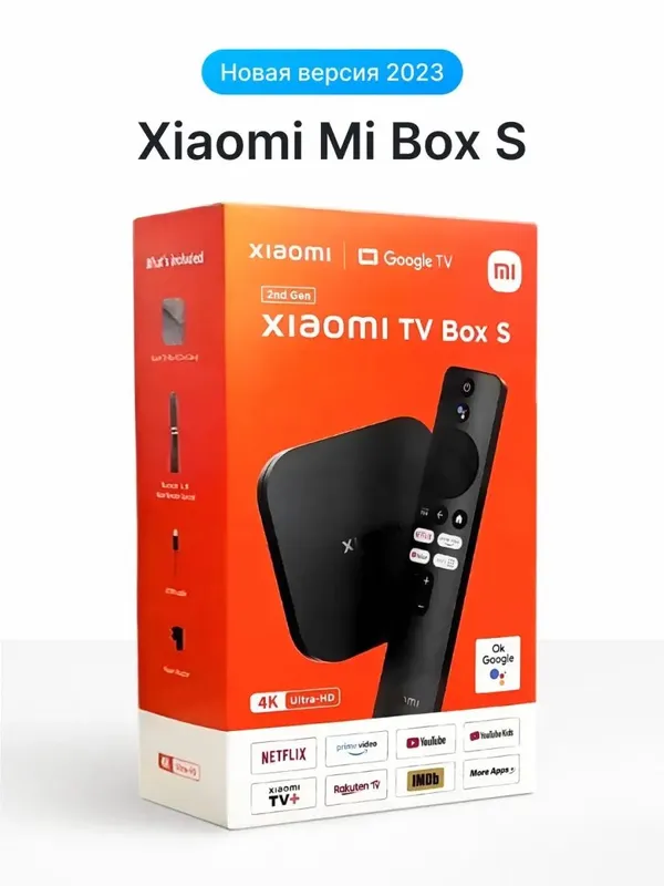 Mi tv box