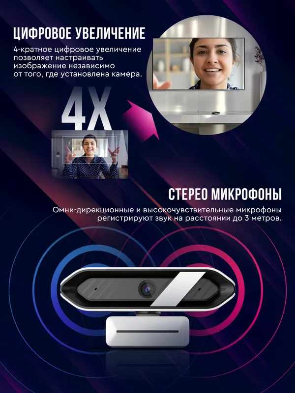 Веб-камера Lorgar Rapax QUAD HD 2K 6 Веб-камера Lorgar Rapax QUAD HD 2K 6