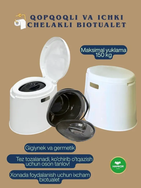 Новый пластмассовый унитаз
