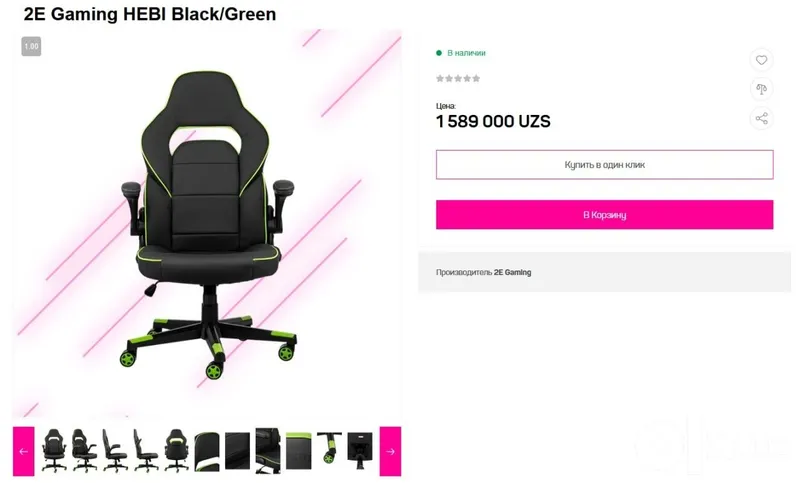 2E Gaming HEBI Black/Green 7 2E Gaming HEBI Black/Green 7