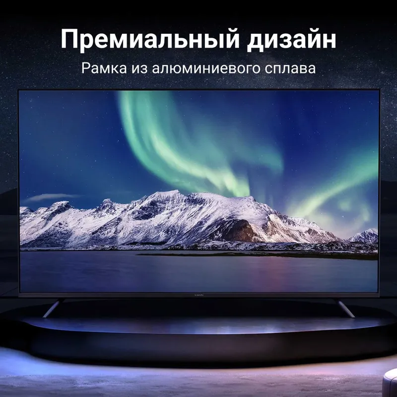 Телевизор Xiaomi TV Q2 55 Прошивка + доставка — фото 2