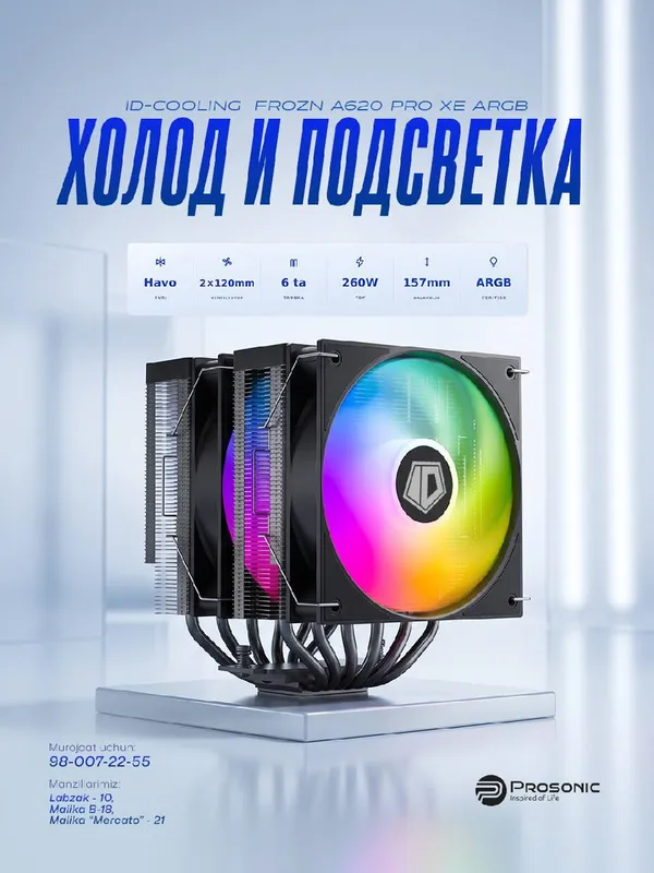 ID-COOLING FROZN A620 PRO XE ARGB ID-COOLING FROZN A620 PRO XE ARGB
