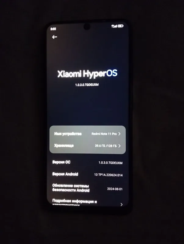 Redmi Note 11 Pro 128 ГБ. Обмен 2 Redmi Note 11 Pro 128 ГБ. Обмен 2