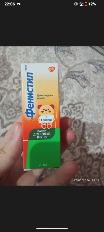 Bolalar isteʼmoli