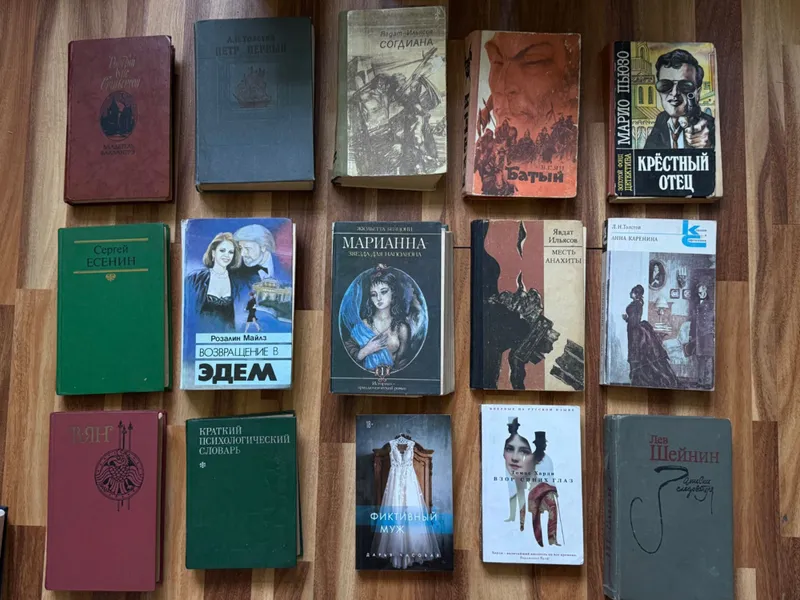Детективы, Исторические романы, Классика Оптом и поштучно 1 Детективы, Исторические романы, Классика Оптом и поштучно 1
