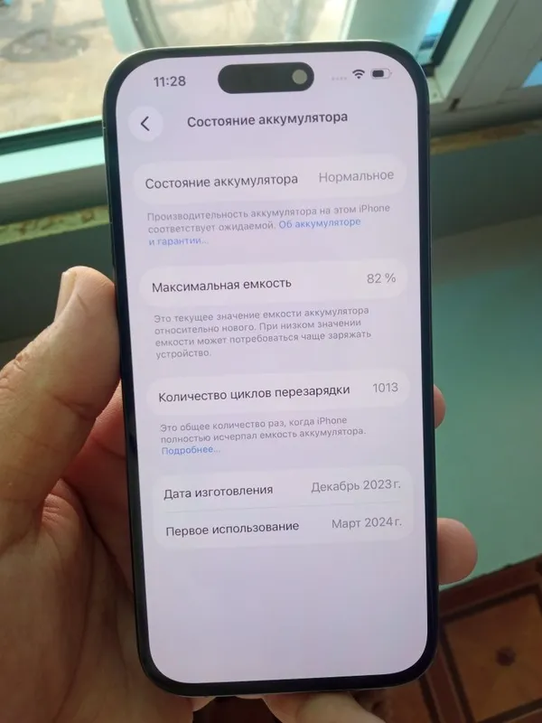 iPhone 15Pro xolati yaxshi izoh telda 3