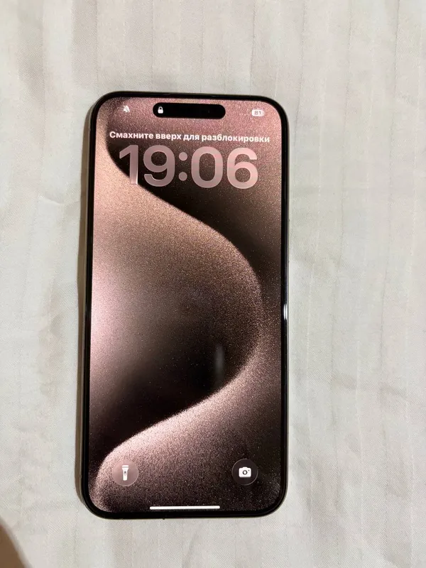 iPhone 15 Pro Max 1 iPhone 15 Pro Max 1