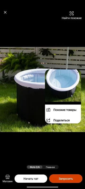 мобильный бассейн 3