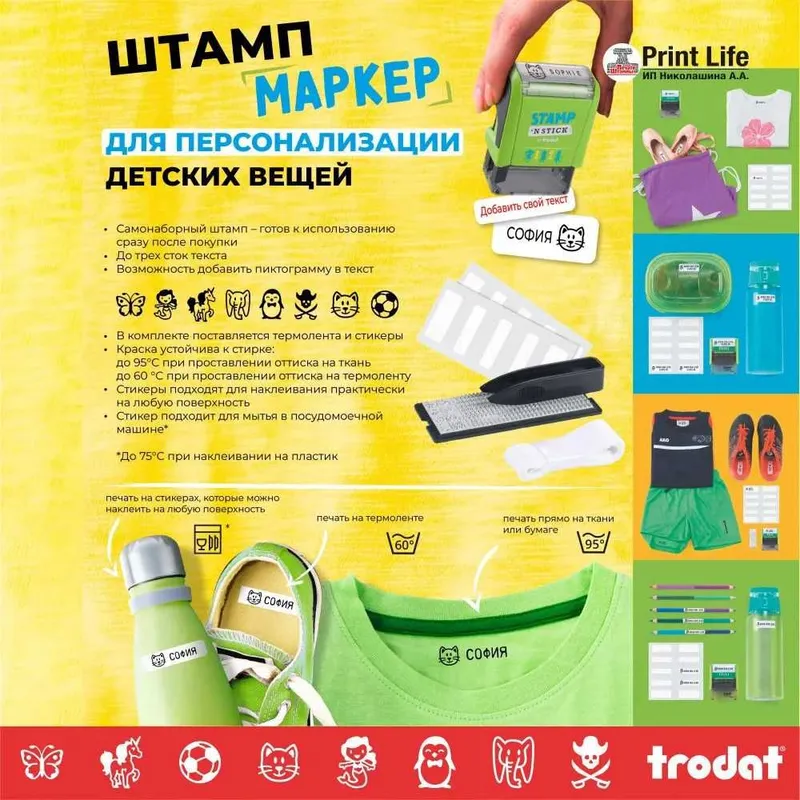 Печать Штамп Реквизитница Штамп Факсимиле Shtamplar Pechatlar Qol Imzo 3