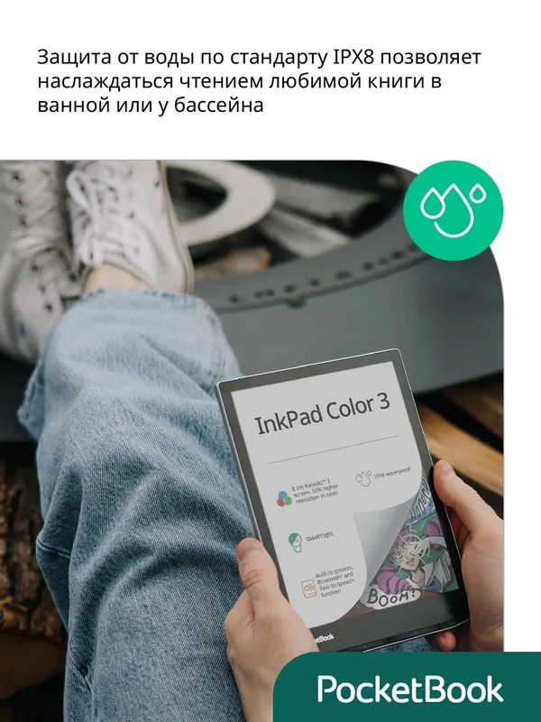 Электронная книга PocketBook InkPad Color 3 — фото 1