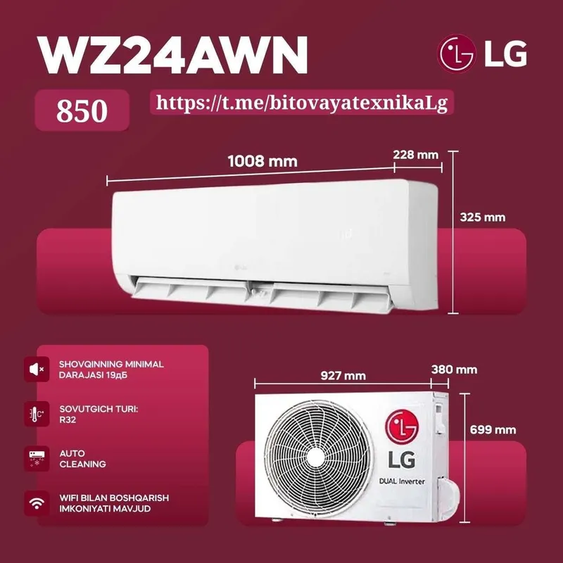 Кондиционер LG12WZN Inverter От официального дилера — фото 2