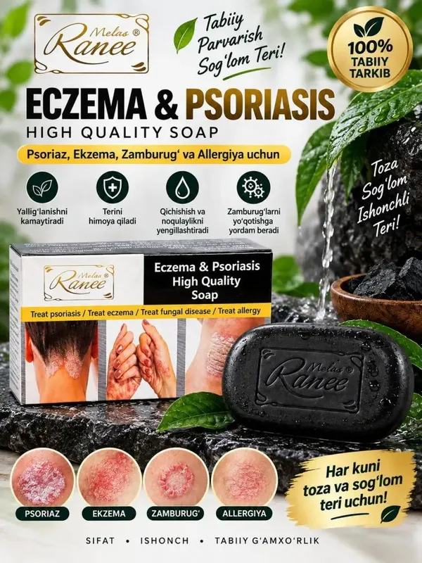 Ekzema va Psoriaz uchun yuqori sifatli sovun 3 Ekzema va Psoriaz uchun yuqori sifatli sovun 3