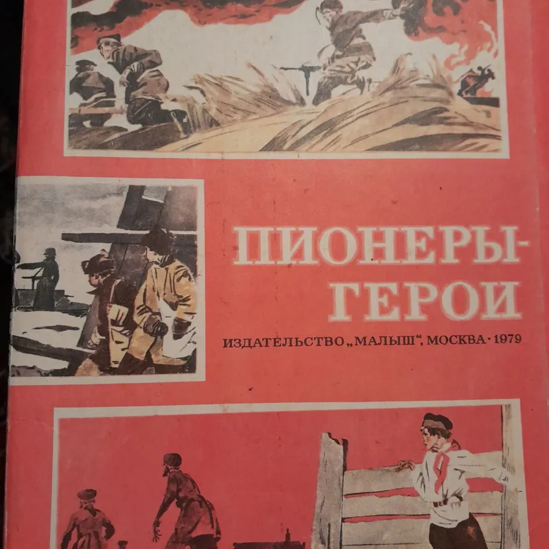 История Узбекистана пособие спец курса — фото 4