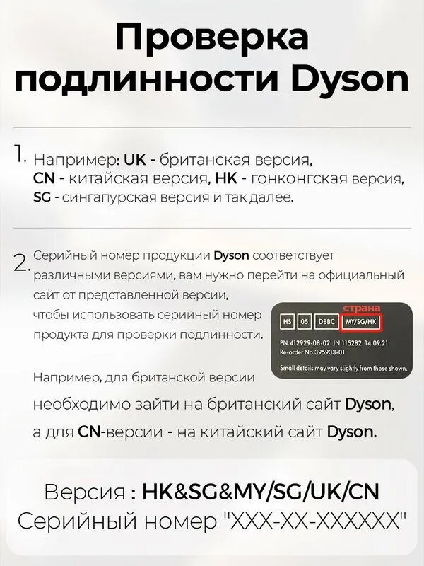 Пылесос Dyson V12 Detect Slim Absolute SV46, сухой, контейнер, Li-Ion, — фото 2