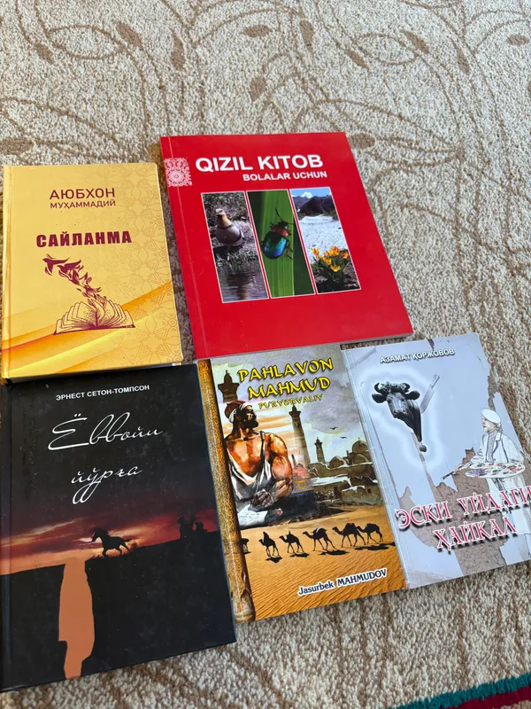 Книги