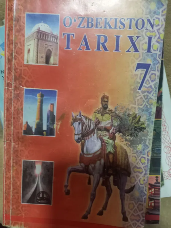 Книга 7 Книга 7