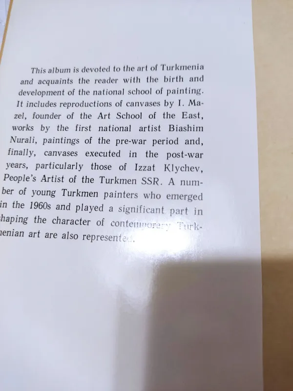 Живопись советской Туркмении 2 Живопись советской Туркмении 2