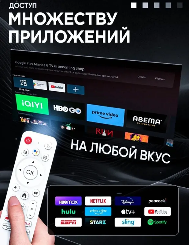 TV pristavka SMART Z1 MAX TV BOX android sotiladi 3 TV pristavka SMART Z1 MAX TV BOX android sotiladi 3