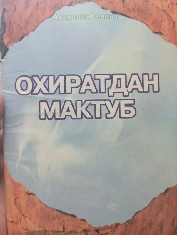 kitob juda zor