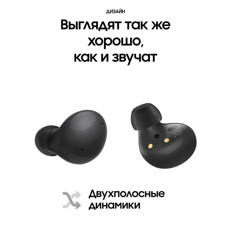 Samsung Galaxy Buds 2 есть доставка — фото 1 Samsung Galaxy Buds 2 есть доставка — фото 1