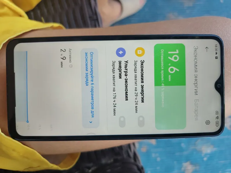 Redmi  Note 8 Pro 4