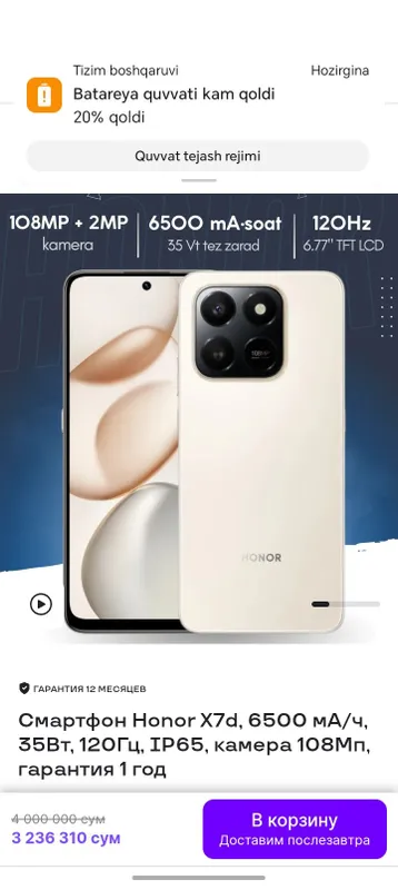 honor x7d