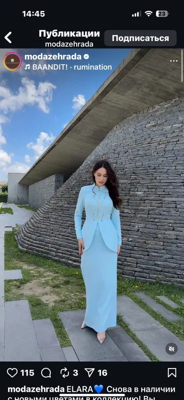 Вечернее платье