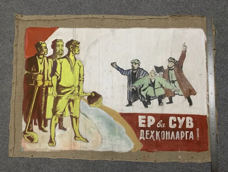 Продам картину Узбекистана — фото 1